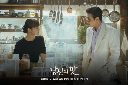 　韓国放送局・ＥＮＡの公式Ｘ＠Ｃｈａｎｎｅｌ＿ＥＮＡより　“キッチン成長ラブストーリー”と銘打ったドラマ「隠し味にはロマンス」のコ・ミンシ（左）とカン・ハヌル