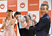 　谷川友梨（左）の写真集に照れ笑いを浮かべる間寛平ＧＭ