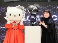 　キティちゃんのブラックシリーズを挟む渡辺直美（右）とキティちゃん