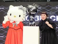 　キティちゃんのブラックシリーズの前でポーズを決める渡辺直美（右）とキティちゃん