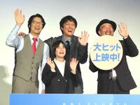 　舞台あいさつに出席した（左から）こたけ正義感、三浦綺羅、丸山隆平、古川豪監督