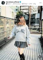 　北乃きいのインスタグラム＠ｋｉｅ．ｋｉｔａｎｏ．ｏｆｆｉｃｉａｌから