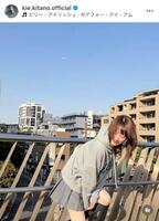 　北乃きいのインスタグラム＠ｋｉｅ．ｋｉｔａｎｏ．ｏｆｆｉｃｉａｌから