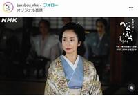 　視聴者が見逃していた堂々伏線　一橋家の乳母で登場していた黒幕　「べらぼう」インスタグラム＠ｂｅｒａｂｏｕ＿ｎｈｋ
