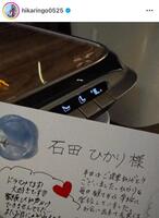 　ＣＡたちからのメッセージ。石田ひかりのインスタグラム＠ｈｉｋａｒｉｎｇｏ０５２５より