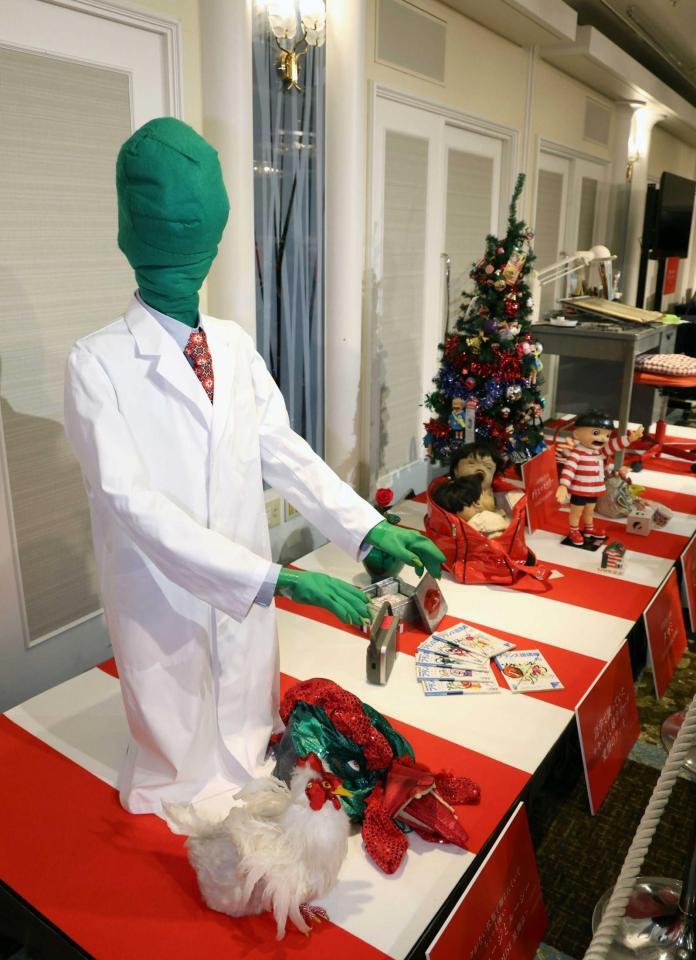 　楳図かずおさん　思い出の品