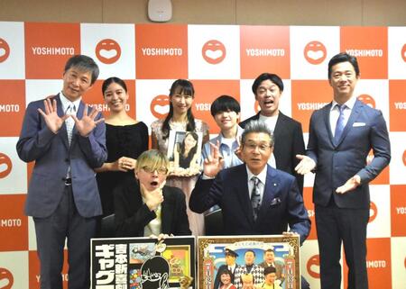 　「吉本新喜劇ＧＭ月例会見」に出席した間寛平ＧＭ（前列右）ら＝２８日