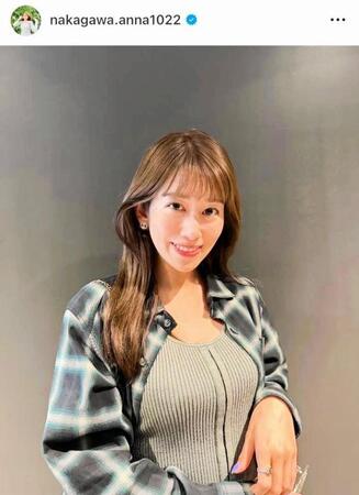 　中川安奈アナのインスタグラム＠ｎａｋａｇａｗａ．ａｎｎａ１０２２より