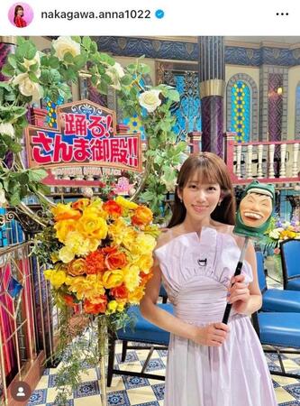 　胸元を露出したドレスで「さんま御殿」に出演。４月２９日の中川安奈のインスタグラム＠ｎａｋａｇａｗａ．ａｎｎａ１０２２より