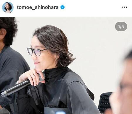 篠原ともえのインスタグラム＠ｔｏｍｏｅ＿ｓｈｉｎｏｈａｒａより