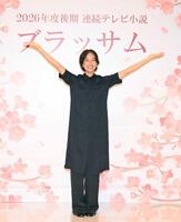 　笑顔でポーズをとる石橋静河