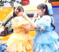 　アイスを食べさせ合いっこする鎮西寿々歌（左）、真中まな