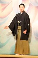 　会見を行った八代目尾上菊五郎