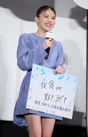 　“夜食愛”を告白する出口夏希（撮影・吉澤敬太）