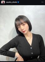 　岡田紗佳のインスタグラム＠ｓａｙａｋａ＿ｏｋａｄａから