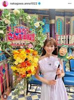 　胸元を露出したドレスで「さんま御殿」に出演。４月２９日の中川安奈のインスタグラム＠ｎａｋａｇａｗａ．ａｎｎａ１０２２より
