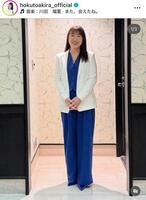 北斗晶のインスタグラム＠ｈｏｋｕｔｏａｋｉｒａ＿ｏｆｆｉｃｉａｌより 
