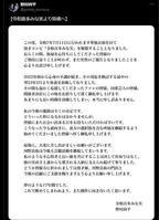 令和喜多みな実・野村のＸ＠ｐｒｉｍａ＿ｎｏｍｕｒａより