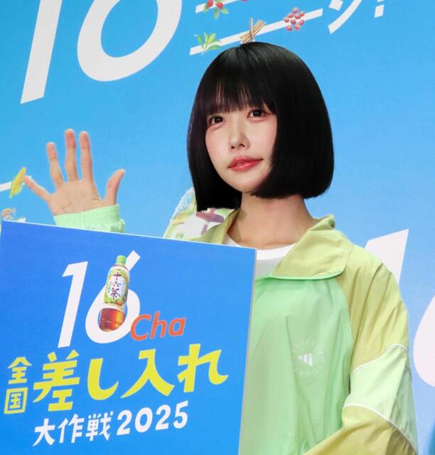 ano「十六茶」差し入れるなら平野レミさん 「16Cha 全国