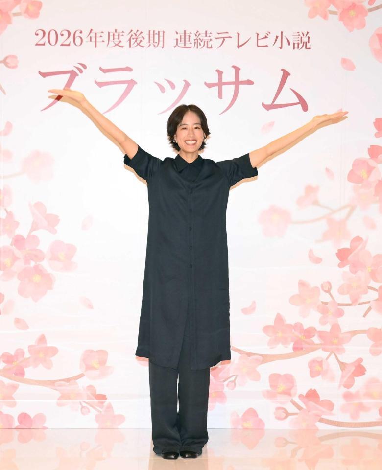 　笑顔でポーズをとる石橋静河