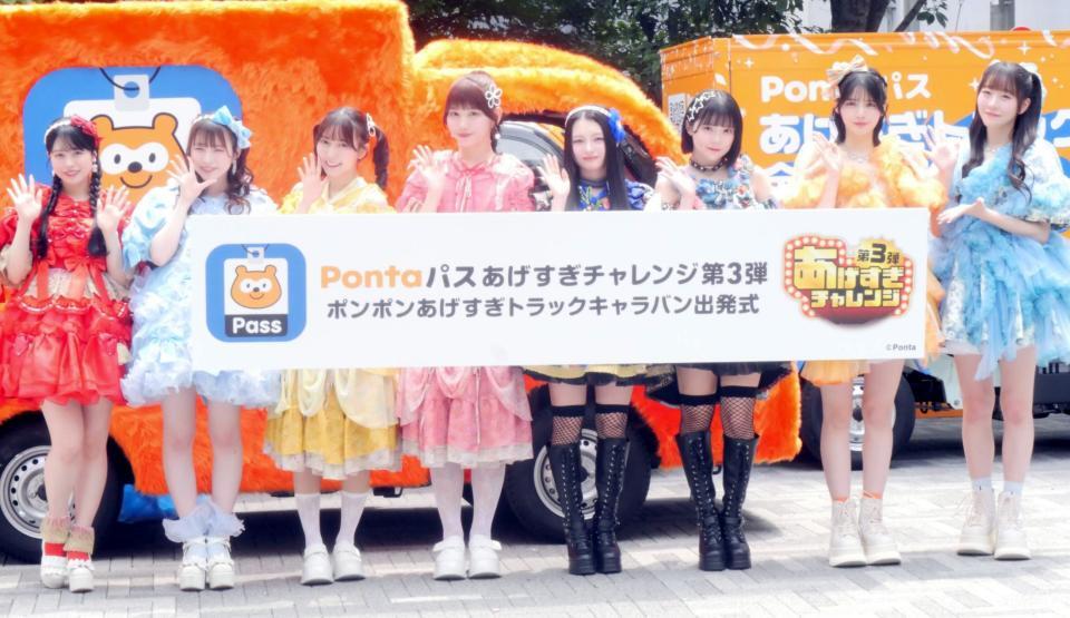 　イベントに出席した（左から）ＣＵＴＩＥ　ＳＴＲＥＥＴの佐野愛花、梅田みゆ、ＳＷＥＥＴ　ＳＴＥＡＤＹの山内咲奈、白石まゆみ、ＣＡＮＤＹ　ＴＵＮＥの桐原美月、福山梨乃、ＦＲＵＩＴＳ　ＺＩＰＰＥＲの鎮西寿々歌、真中まな