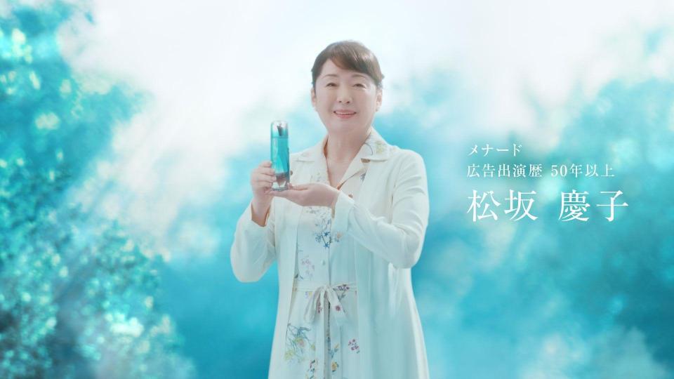 　「薬用　ビューネ」の新ＣＭに出演した松坂慶子