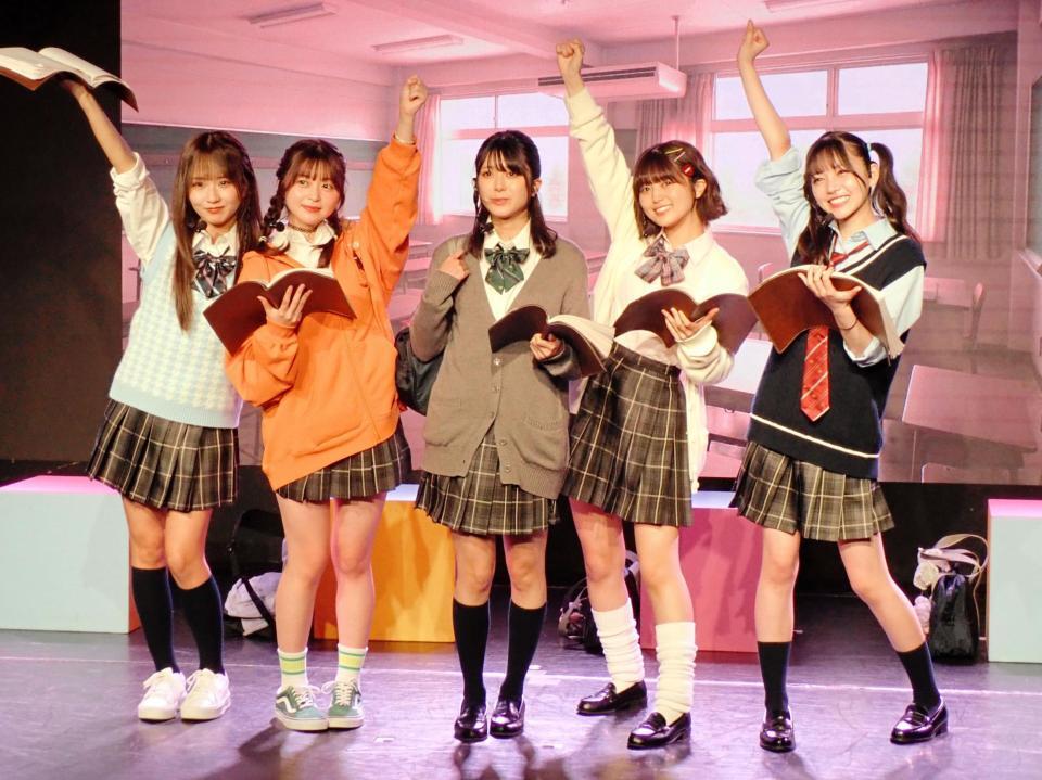 　舞台「ガールズ＆シーブズ～銀行強盗は放課後に～」のゲネプロを行った（左から）森脇梨々夏、山本杏、大西桃香、北野瑠華、佐倉ちひろ