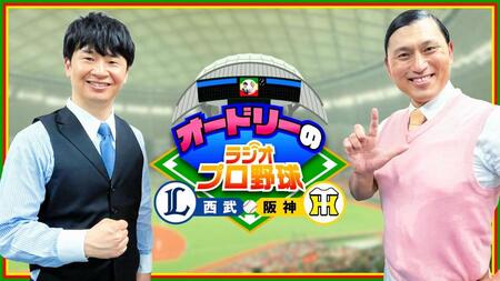 　オードリーの若林（左）と春日（ＮＨＫ提供）