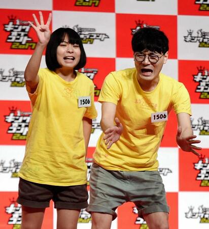 　にゃんこスター・スーパー３助（右）とアンゴラ村長＝２０１７年９月