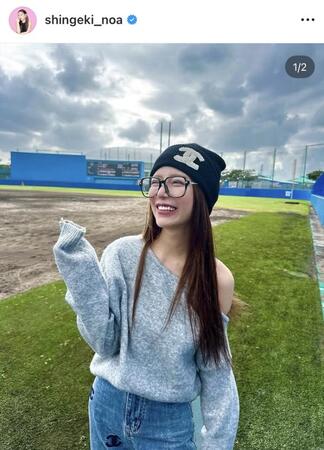 進撃のノアさんのインスタグラム＠ｓｈｉｎｇｅｋｉ＿ｎｏａより