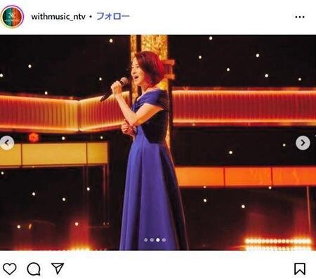 　日本テレビ「ｗｉｔｈ　ＭＵＳＩＣ」インスタグラム＠ｗｉｔｈｍｕｓｉｃ＿ｎｔｖ