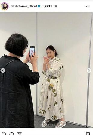 　常盤貴子インスタグラム＠ｔａｋａｋｏｔｏｋｉｗａ＿ｏｆｆｉｃｉａｌ
