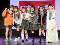 　舞台「ガールズ＆シーブズ～銀行強盗は放課後に～」のゲネプロを行った（左から）山本杏、森脇梨々夏、北野瑠華、大西桃香、佐倉ちひろ、三戸なつめ