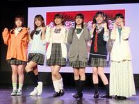 　舞台「ガールズ＆シーブズ～銀行強盗は放課後に～」のゲネプロを行った（左から）山本杏、森脇梨々夏、北野瑠華、大西桃香、佐倉ちひろ、三戸なつめ