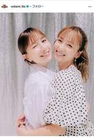 「ハマダ歌謡祭　オオカミ少年」インスタグラム＠ｏｏｋａｍｉ＿ｔｂｓ