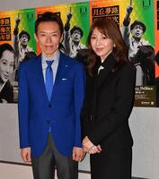 　君島十和子さん、君島誉幸さん夫妻＝２０２３年１１月