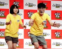 　にゃんこスター・スーパー３（右）とアンゴラ村長＝２０１７年９月