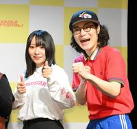 　「やついフェス２０２４」記者会見でのにゃんこスター・アンゴラ村長（左）とスーパー３助＝２０２４年６月