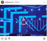 　日本テレビ「ｗｉｔｈ　ＭＵＳＩＣ」インスタグラム＠ｗｉｔｈｍｕｓｉｃ＿ｎｔｖ