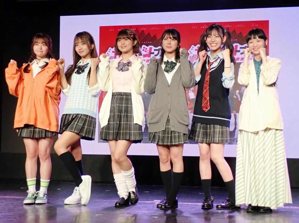 　舞台「ガールズ＆シーブズ～銀行強盗は放課後に～」のゲネプロを行った（左から）山本杏、森脇梨々夏、北野瑠華、大西桃香、佐倉ちひろ、三戸なつめ