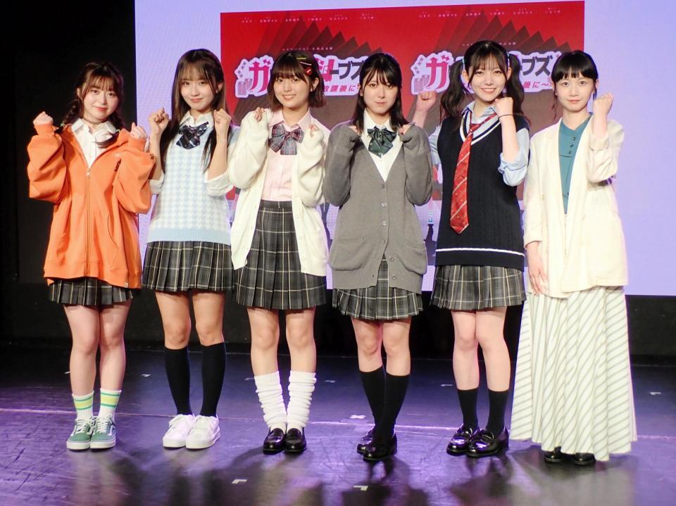 　舞台「ガールズ＆シーブズ～銀行強盗は放課後に～」のゲネプロを行った（左から）山本杏、森脇梨々夏、北野瑠華、大西桃香、佐倉ちひろ、三戸なつめ