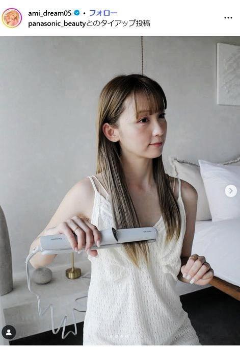 Ｄｒｅａｍ　Ａｍｉインスタグラム＠ａｍｉ＿ｄｒｅａｍ０５