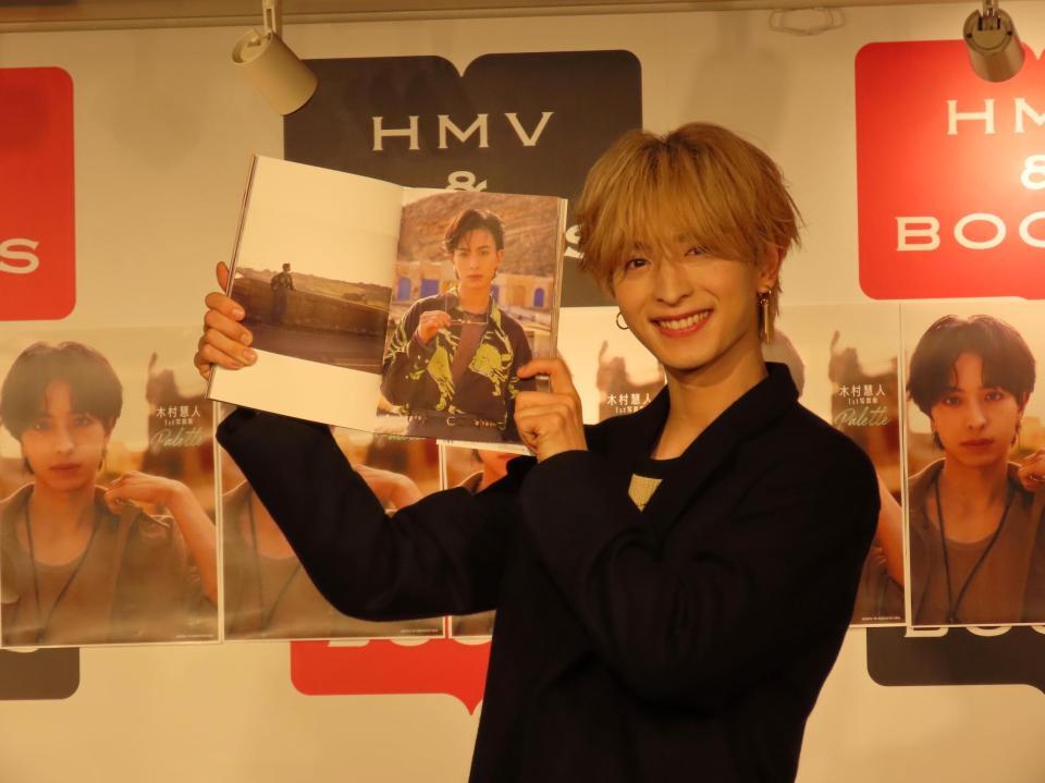 　ファースト写真集の発売記念イベントを行ったＦＡＮＴＡＳＴＩＣＳの木村慧人