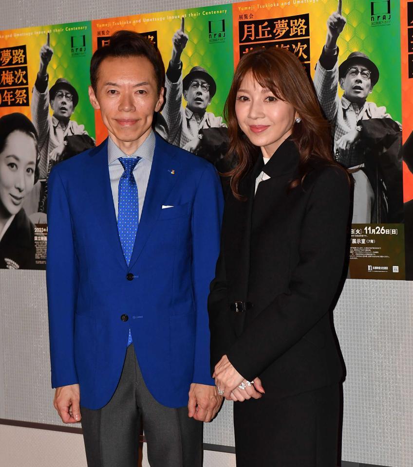 　君島十和子さん、君島誉幸さん夫妻＝２０２３年１１月