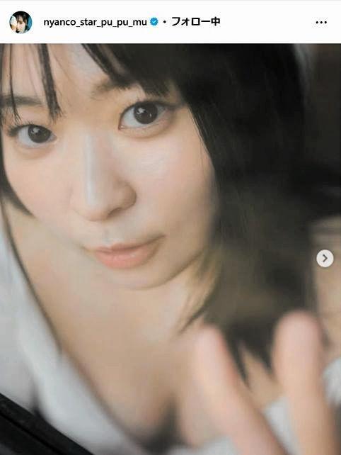 　アンゴラ村長インスタグラム＠ｎｙａｎｃｏ＿ｓｔａｒ＿ｐｕ＿ｐｕ＿ｍｕ