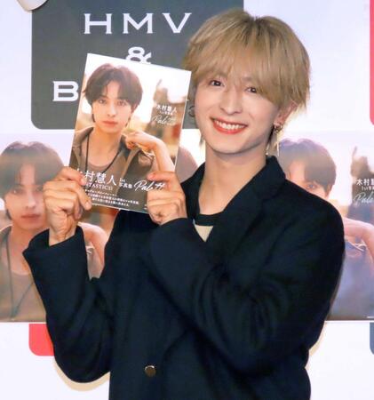 　初の写真集「Ｐａｌｅｔｔｅ」の発売記念イベントを行ったＦＡＮＴＡＳＴＩＣＳの木村慧人