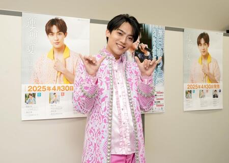 　スペシャルコンサートツアーに意気込む辰巳ゆうと