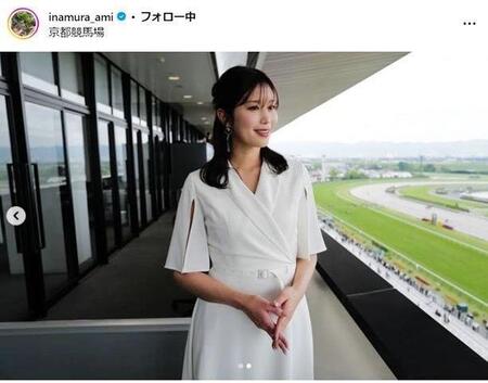 　稲村亜美インスタグラム＠ｉｎａｍｕｒａ＿ａｍｉ