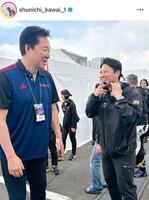 富川悠太氏（右）。川合俊一氏のインスタグラム＠ｓｈｕｎｉｃｈｉ＿ｋａｗａｉ＿１より 