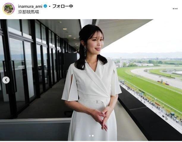 　稲村亜美インスタグラム＠ｉｎａｍｕｒａ＿ａｍｉ